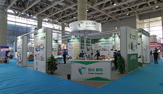 相約煙臺丨遠大教科參加2020山東省教育裝備博覽會