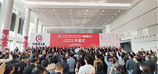 遠大教科參加第78屆中國教育裝備展示會