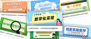 教育數(shù)字化，濰坊又領先！——轉(zhuǎn)發(fā)濰坊創(chuàng)新教育研究院公眾號文章