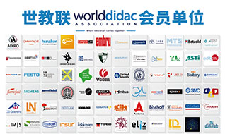 遠大教科代表世教聯（WDA）亮相81屆中國教裝展