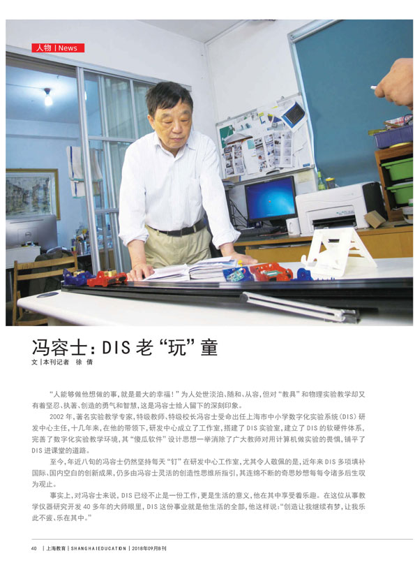 馮容士_頁面_1.jpg