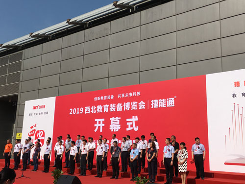花開西北，綻耀全國