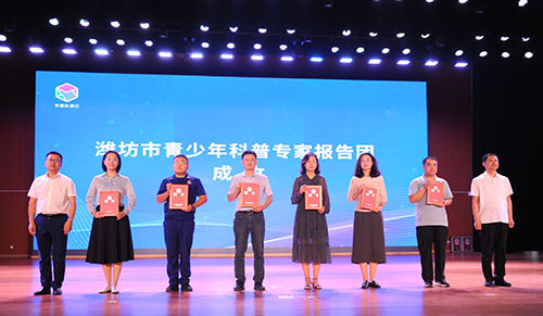 科學教育+科普教育.jpg