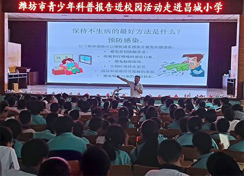 科學教育+科普教育-(4).jpg
