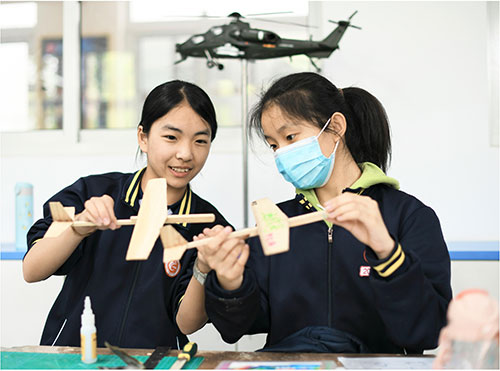 科學教育+基地教育.jpg