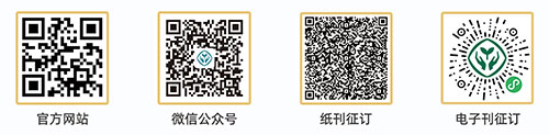 中小學(xué)數(shù)字化教學(xué)訂閱.jpg